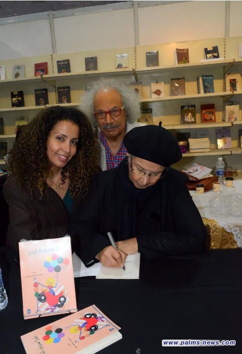 احدهما عن منظمة نخيل  الفنانة عواطف نعيم تصدر كتابَين مسرحيَين